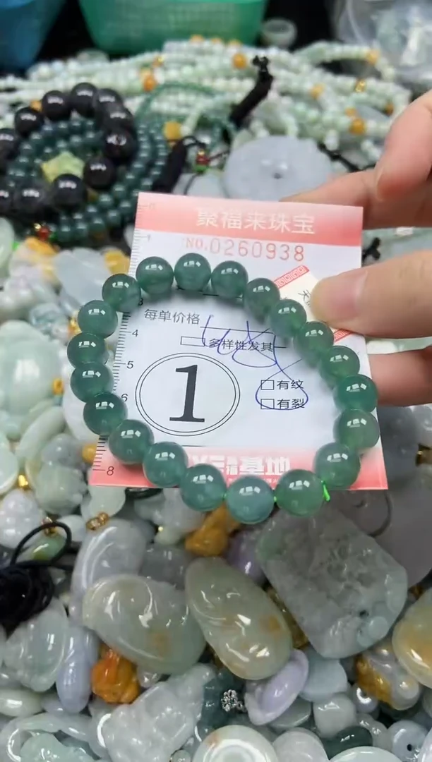 颈饰未镶嵌翡翠闪购0260938