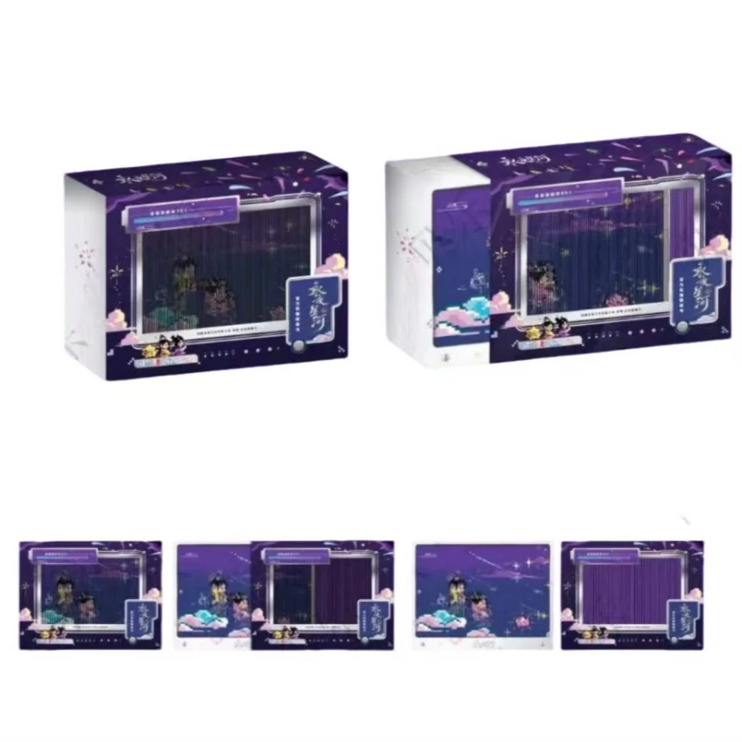 {推推}《永夜星河》官方正版收藏卡牌（代拆盲盒）d慧