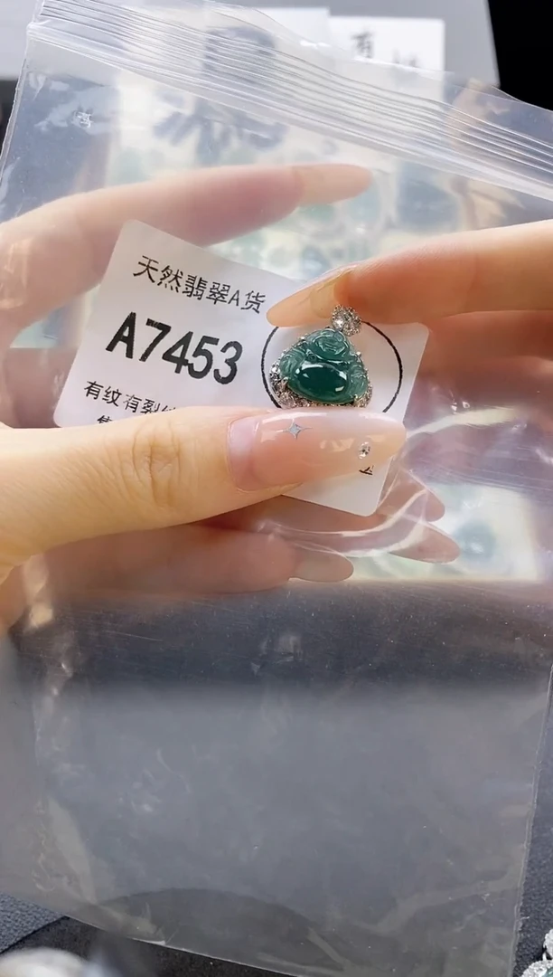 吊坠(赠链)未镶嵌翡翠天然翡翠A货