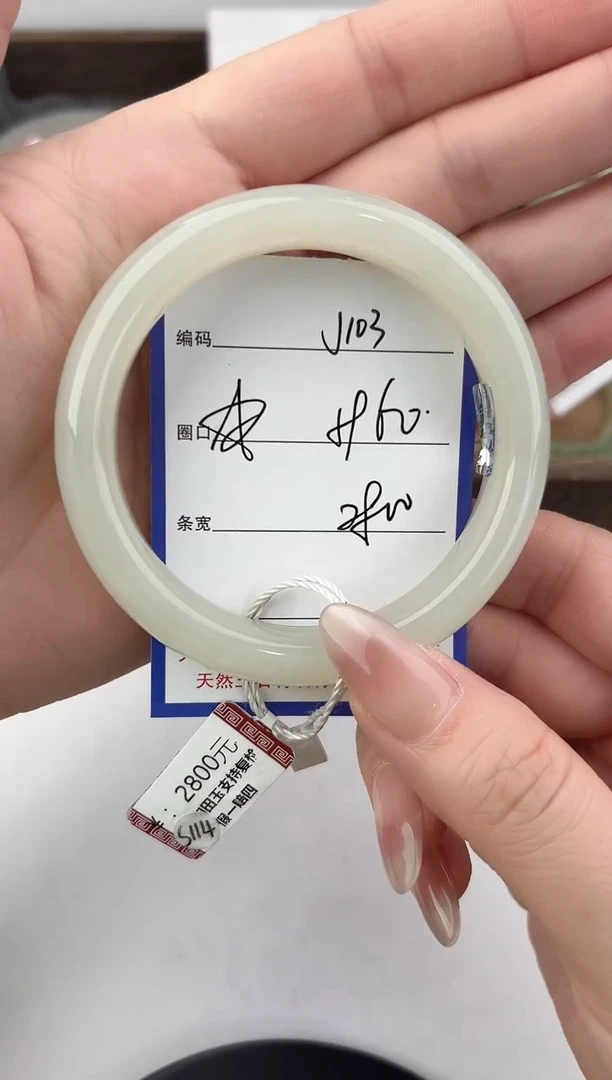 未镶嵌手镯和田玉103颜色微差无瑕疵