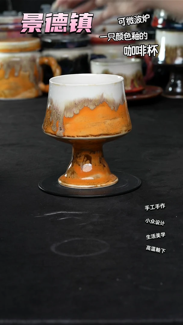 景德镇森涩手创陶瓷（食品级）227