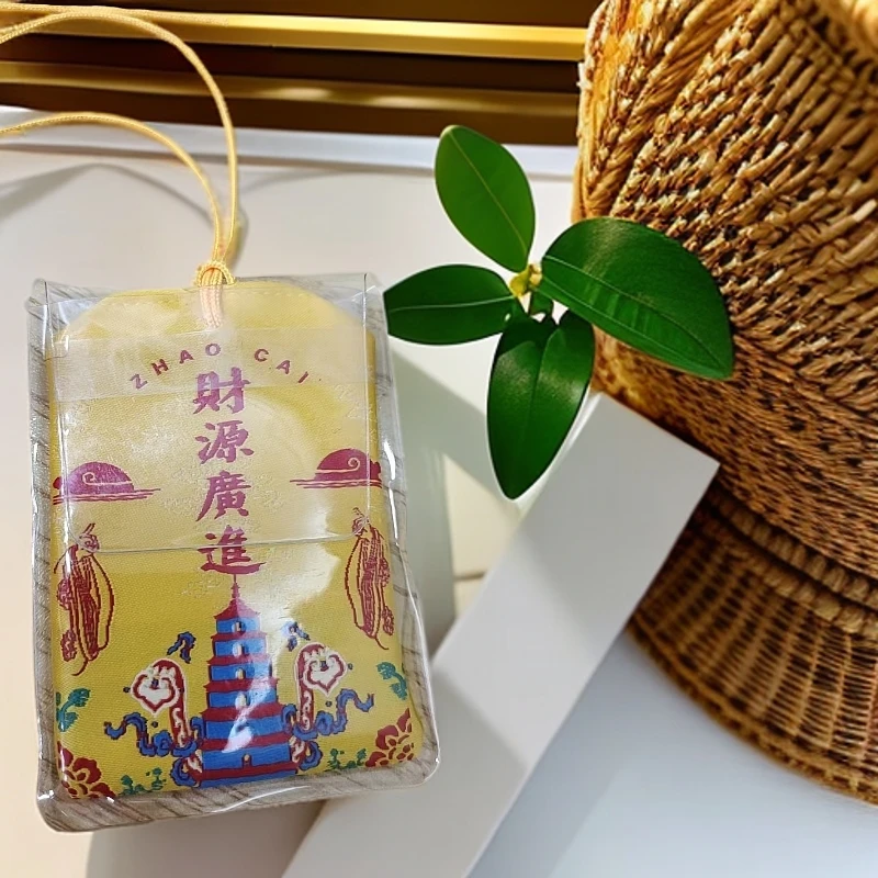 《安源老师推荐》2025年乙巳年定制米多锦囊