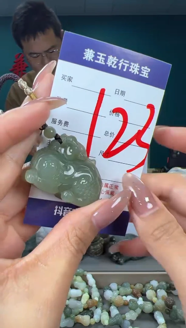颈饰未镶嵌和田玉和田玉