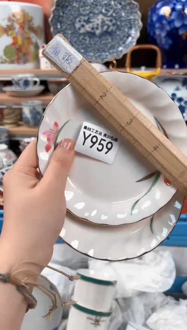 瓷片乐**中959Y 盘子 杯 碗 默认微瑕