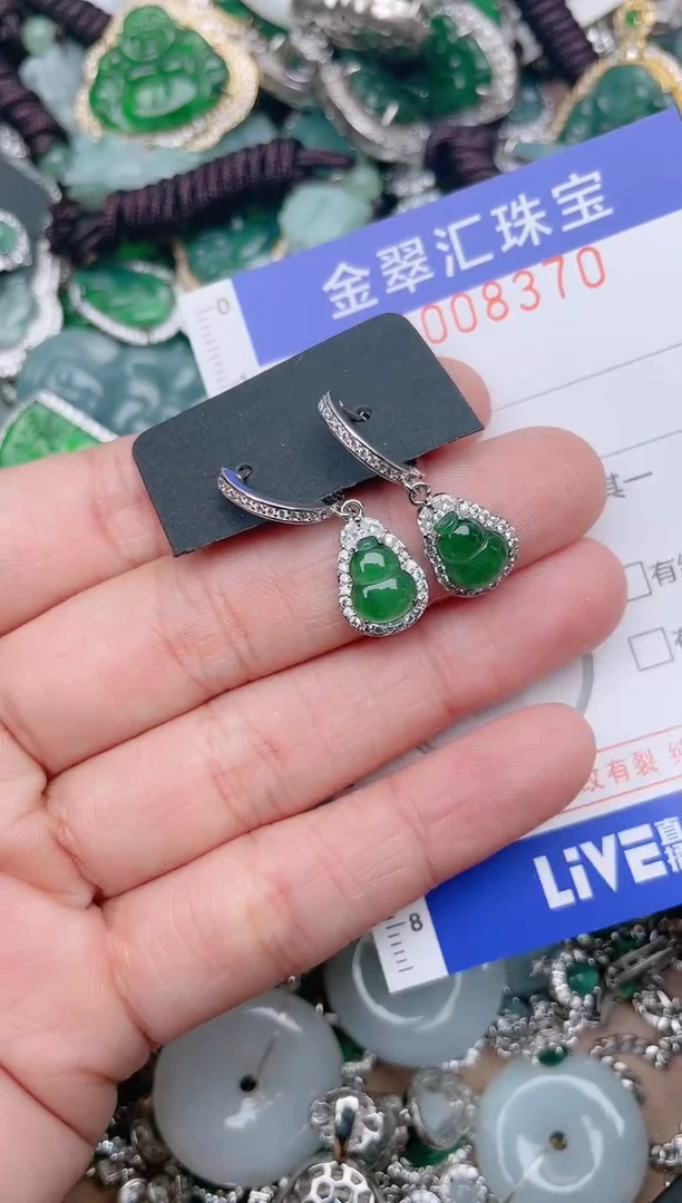 【闪购商品】翡翠颈饰未镶嵌8370......1