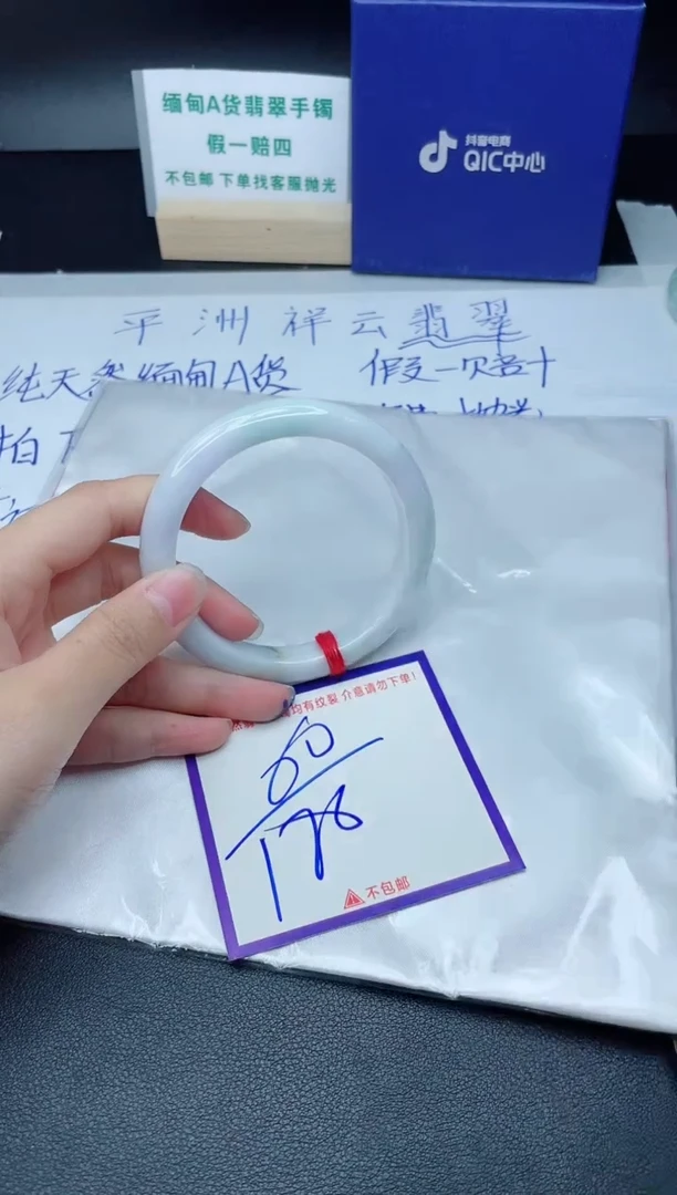 定制翡翠未镶嵌我