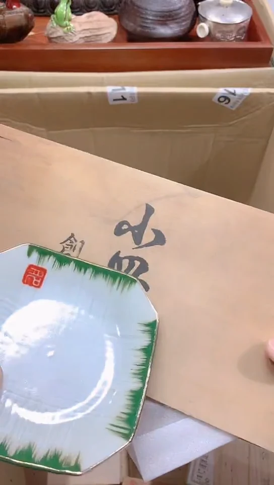 【闪购商品】瓷器瓷器瓷器瓷器