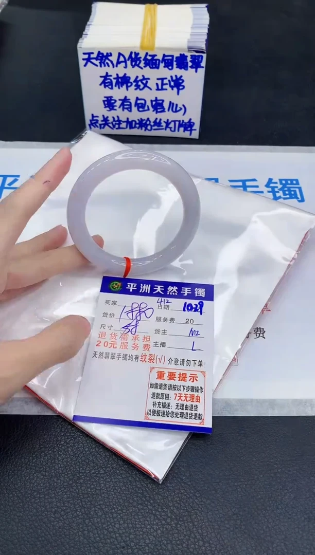 未镶嵌手镯翡翠11111