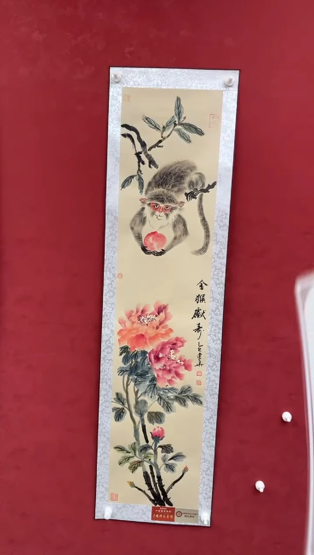 国画老师创作作品  137