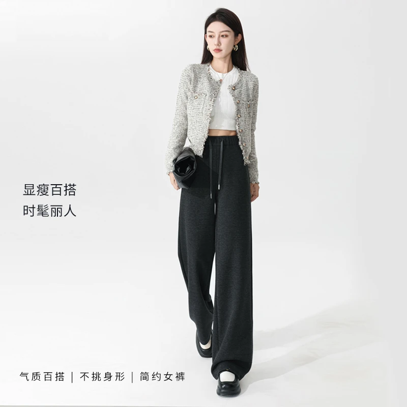 春秋窄版垂感直筒裤遮肉百搭显瘦时尚休闲羊绒蚕丝欧若风