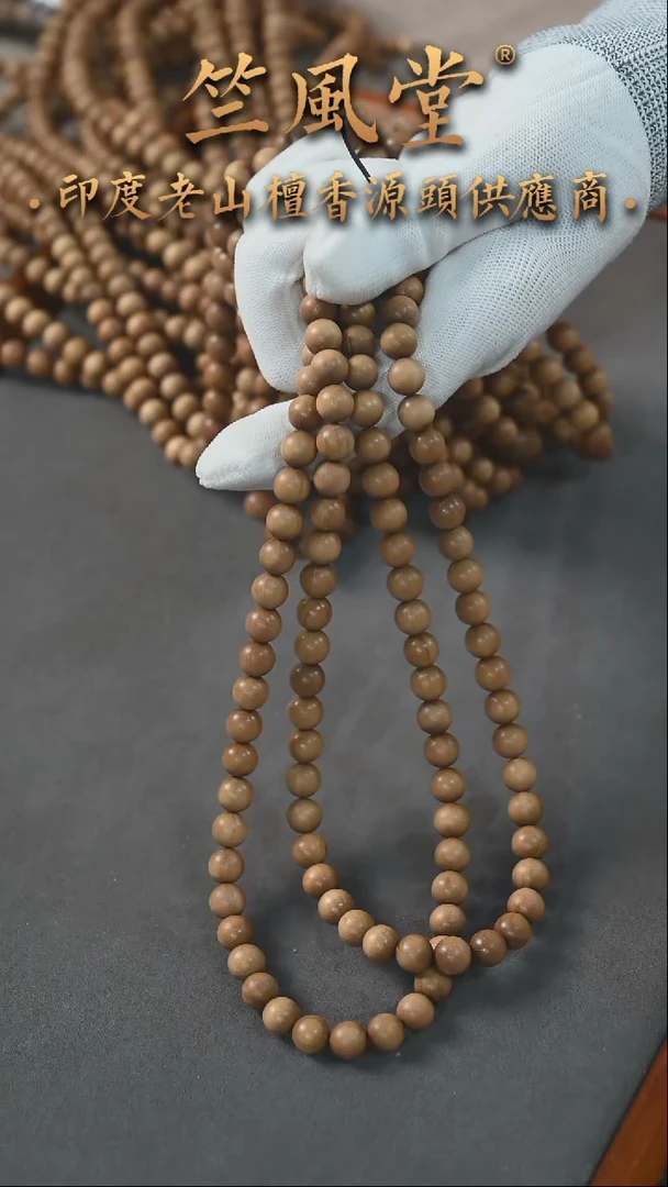 【闪购商品】檀香木手串/手链迈索尔官拍料8*108顺纹浮水微瑕福利