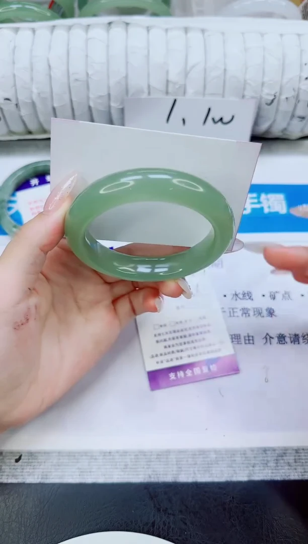 未镶嵌手镯石英质玉104/56