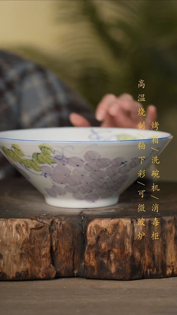 瓷片景德镇高温釉下彩可微波烤箱洗碗机