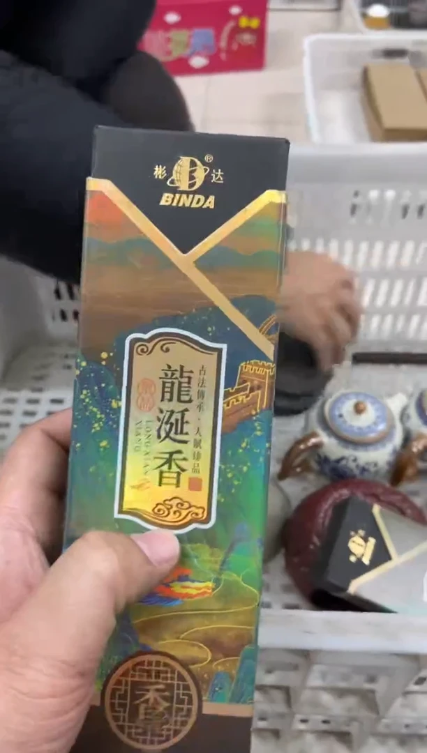 【闪购商品】有拆开的直播样品