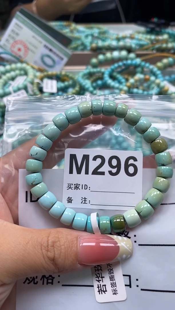 未镶嵌绿松石珠宝奇石.