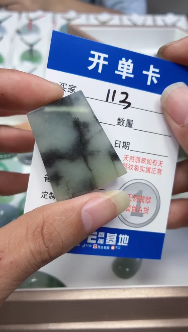 吊坠(不含链)未镶嵌翡翠48