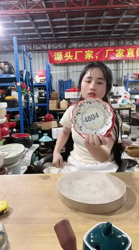 4804瑕疵红色碟2个不可明火