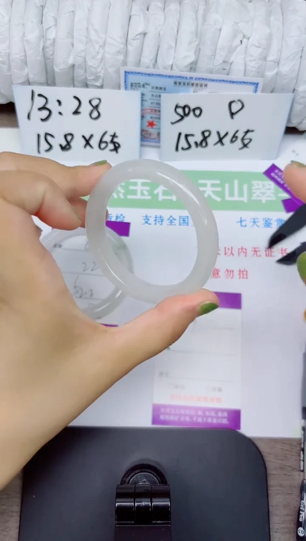 石英质玉手镯未镶嵌9-5354