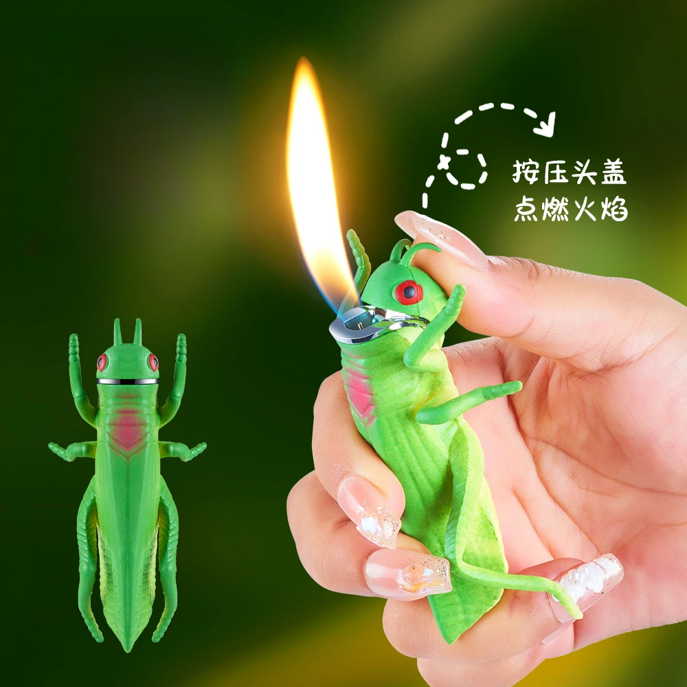 新奇特仿真蚂蚱形状充气打火机桌面摆件把玩解压明火打火机