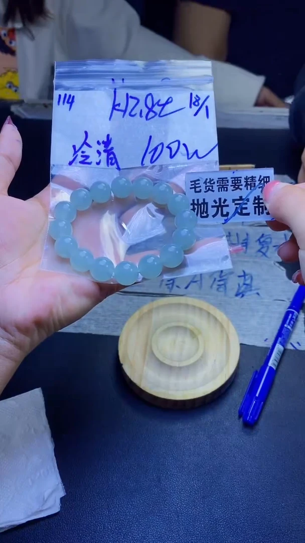 【闪购商品】定制翡翠未镶嵌天然缅甸翡翠A货，拍一发一