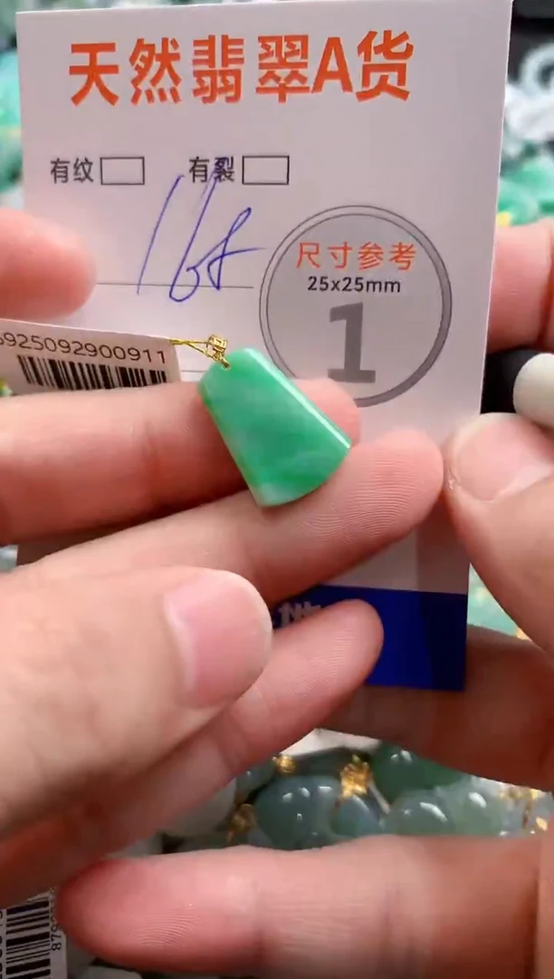 颈饰18K金镶嵌翡翠0718925365