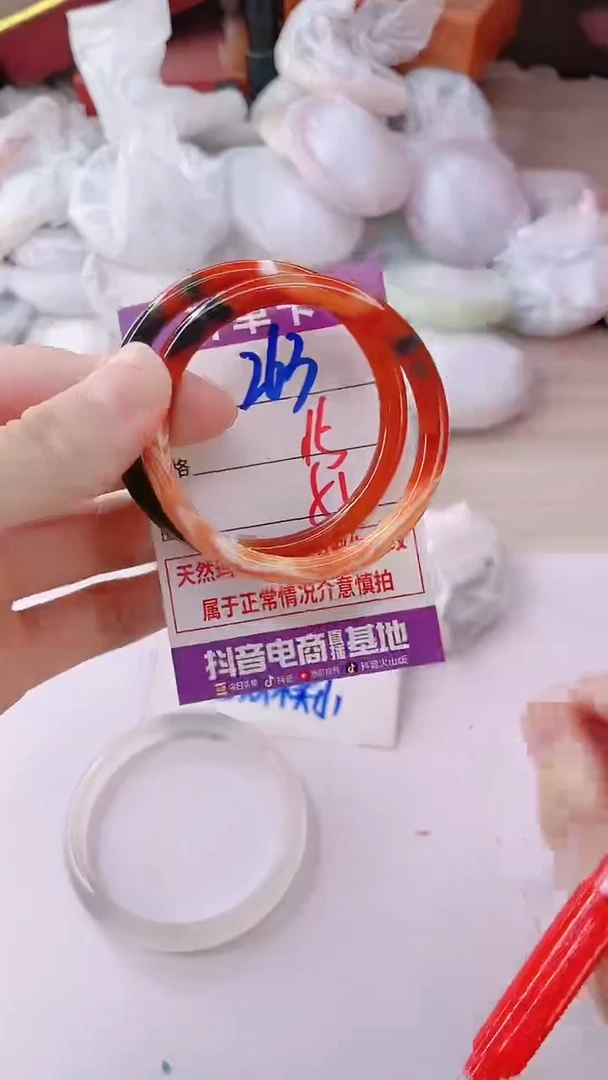 手镯玛瑙/玉髓未镶嵌263