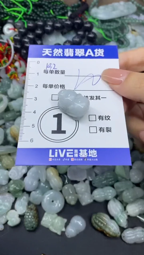 颈饰未镶嵌翡翠天然翡翠A货批量多样性发一件