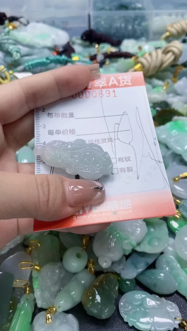 翡翠未镶嵌颈饰闪购0000691