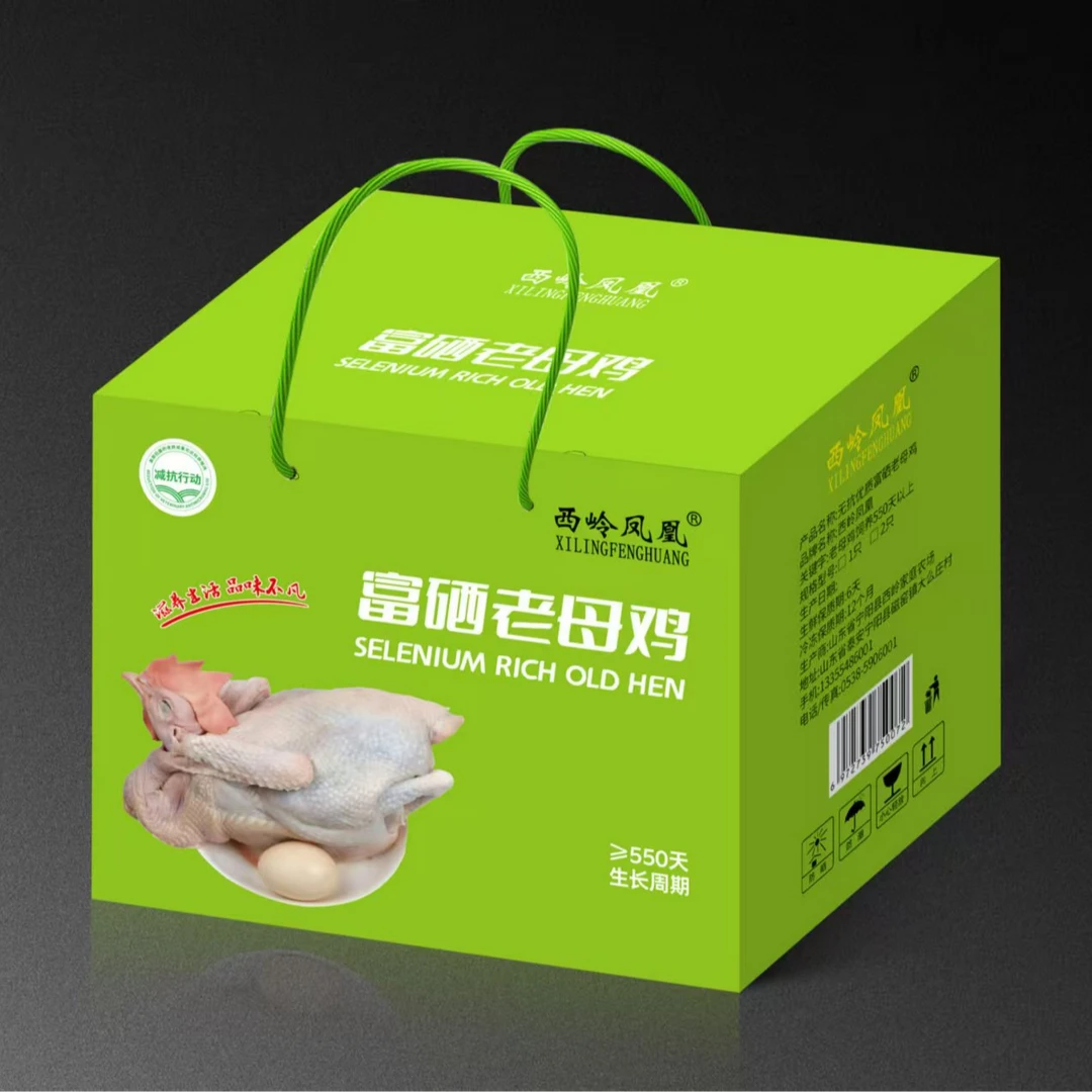 【宁阳-西岭家庭农场】无抗富硒老母鸡2只/箱
