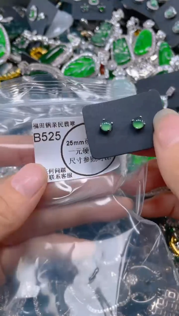 【闪购商品】翡翠吊坠(不含链)未镶嵌525.......
