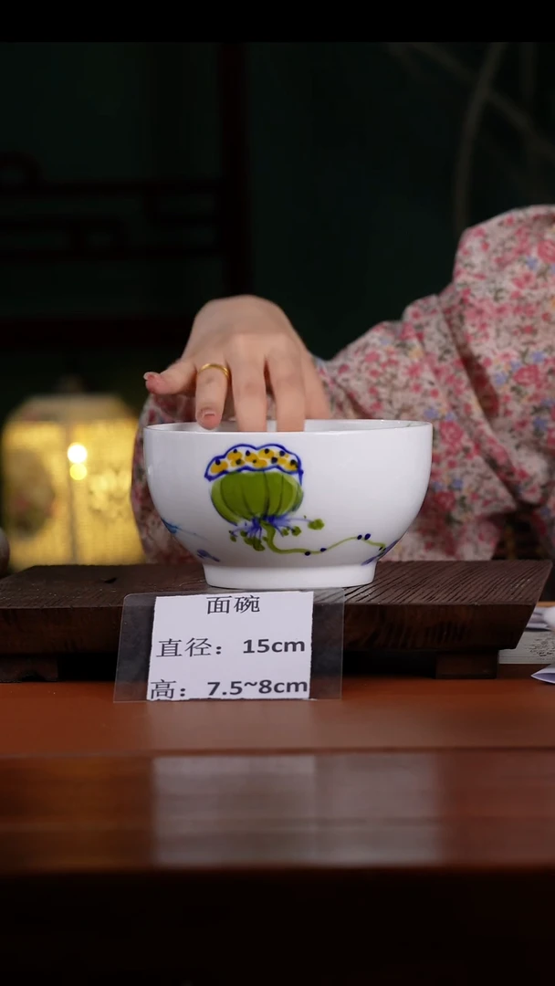 瓷景德镇高温釉中彩面碗直径15高7.5-8