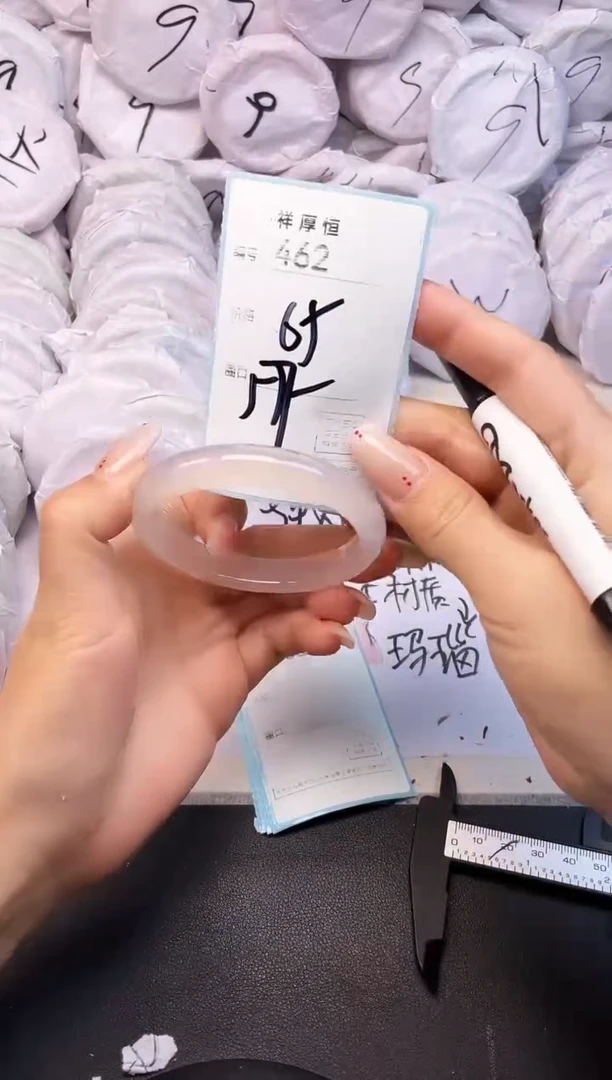 玛瑙/玉髓手镯未镶嵌462