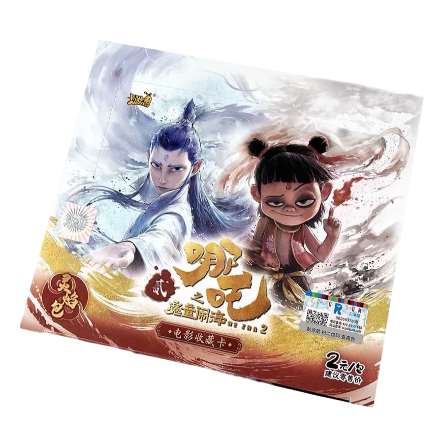 【藕饼战神新粉浮浮】卡游哪吒灵焰包2元包