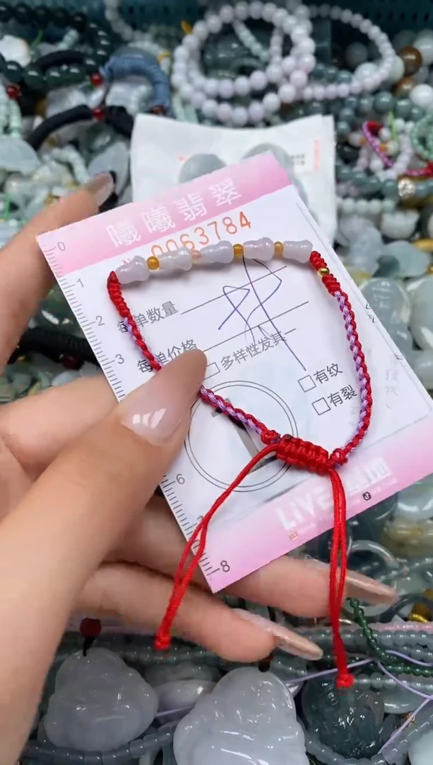 颈饰未镶嵌翡翠闪购0063784