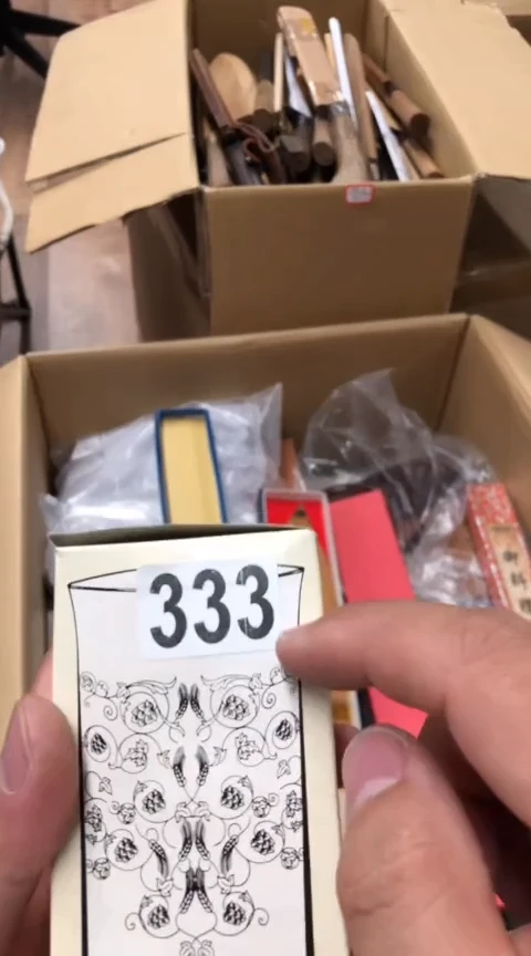 小*瓷片阿旺中古333