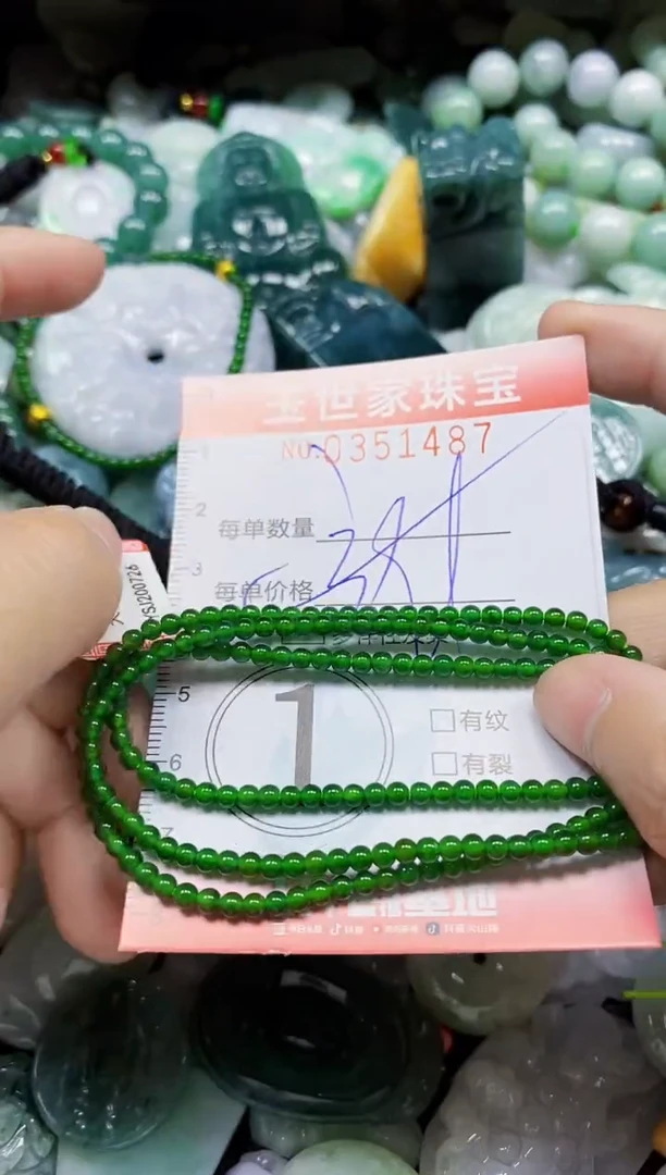 颈饰未镶嵌翡翠翡翠闪购Y0351487