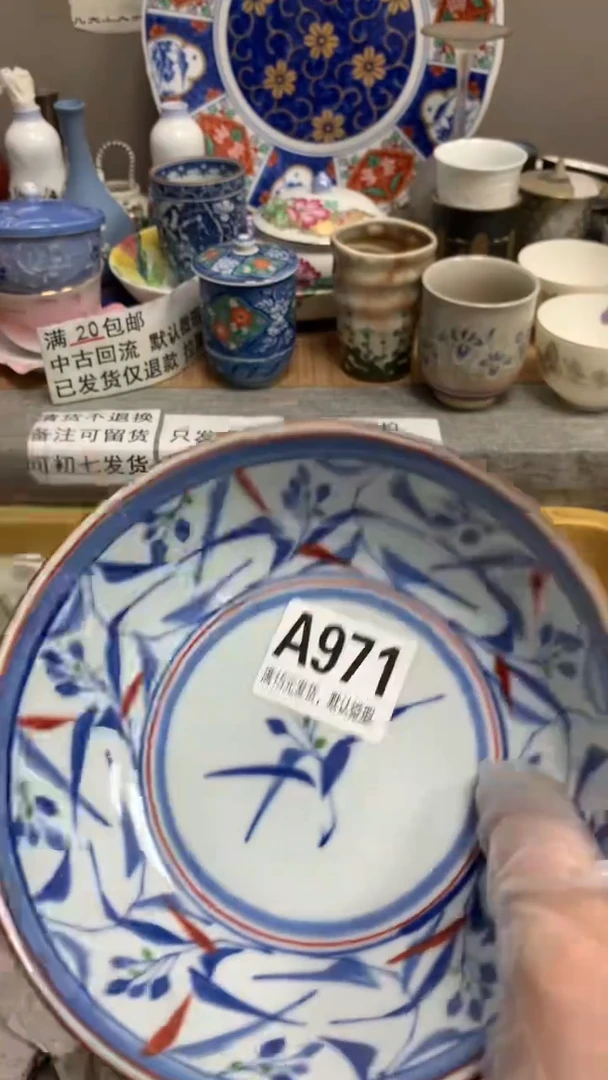 【闪购商品】瓷片971进击的小魔仙进击的小魔仙