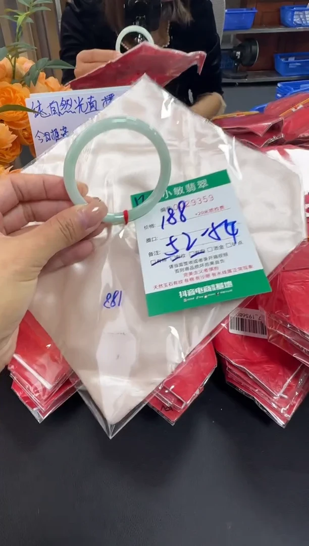 未镶嵌手镯翡翠A货手镯