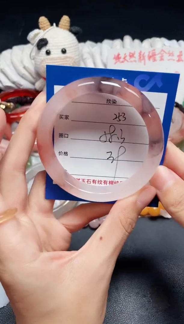 未镶嵌石英质玉手镯253