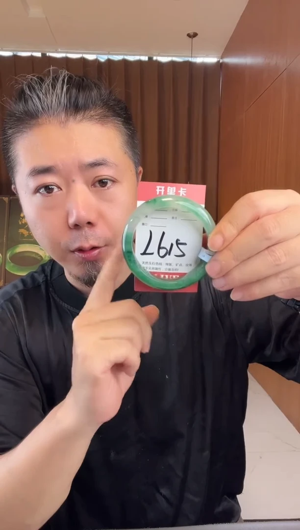 石英质玉手镯未镶嵌非洲翠