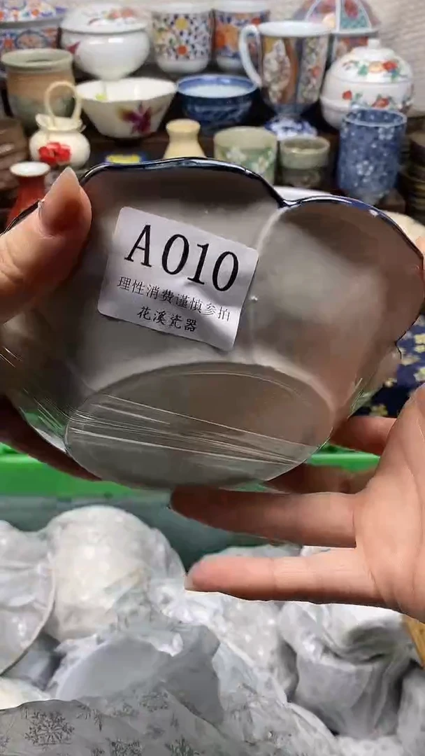 瓷片华           A010