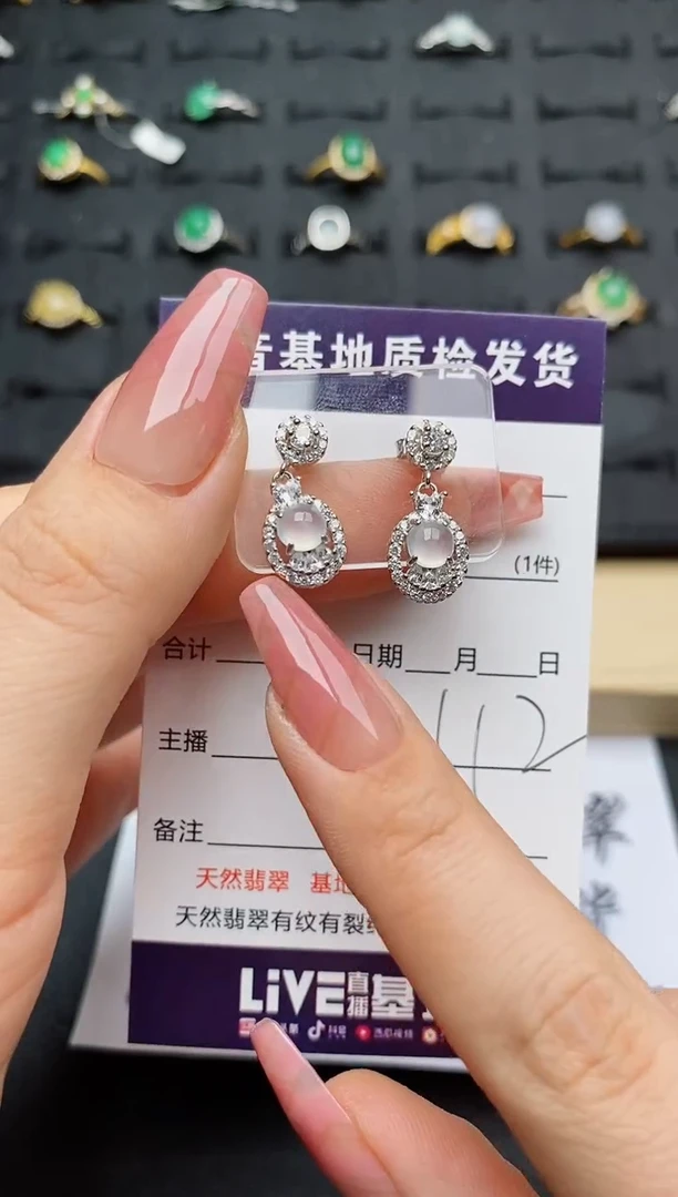 翡翠银S925镶嵌耳饰............