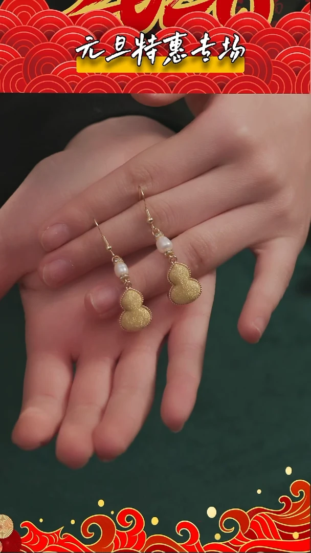 刺绣湘传礼缂丝耳饰