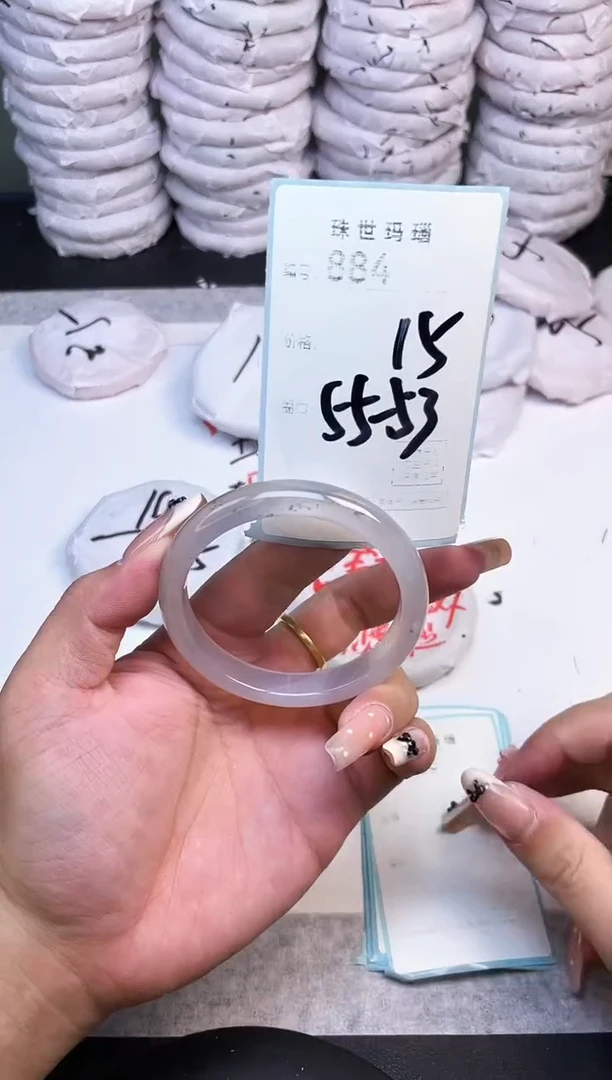 手镯玛瑙/玉髓未镶嵌884