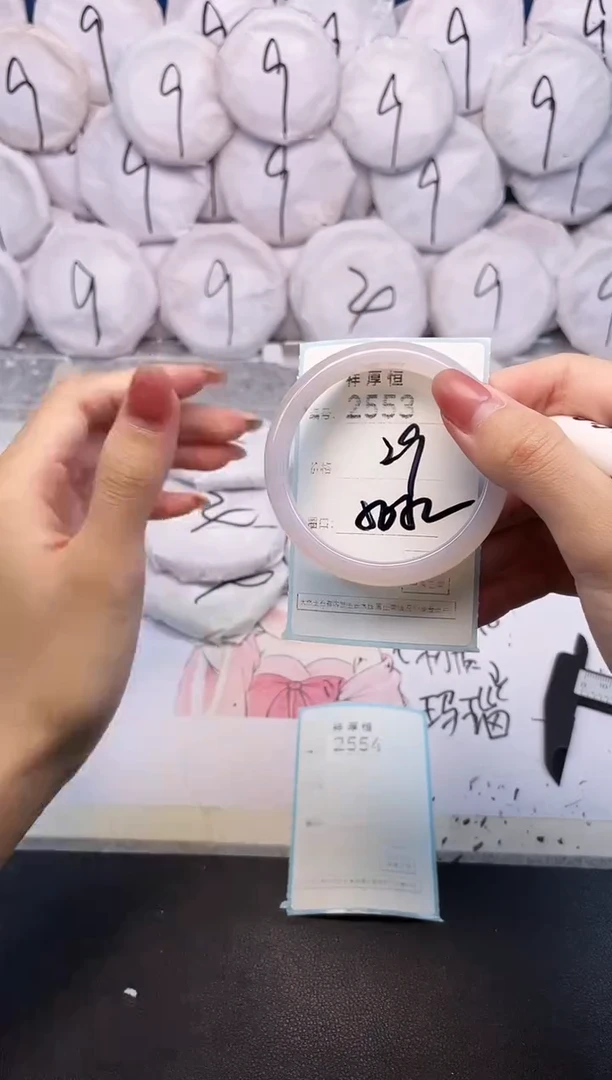 玛瑙/玉髓手镯未镶嵌2553