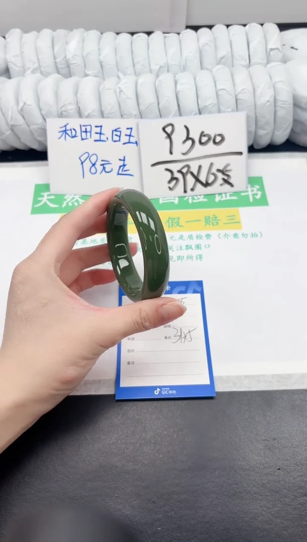 【闪购商品】石英质玉手镯未镶嵌55-58.1