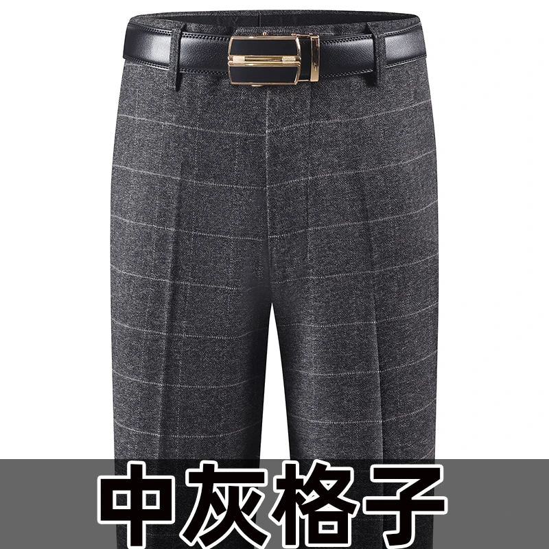 秋冬厚款休闲西裤商务长裤男士高腰深裆直筒西装裤宽松免烫格子裤