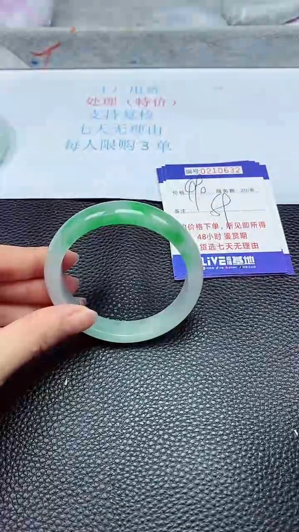 拍下以实物为准210632