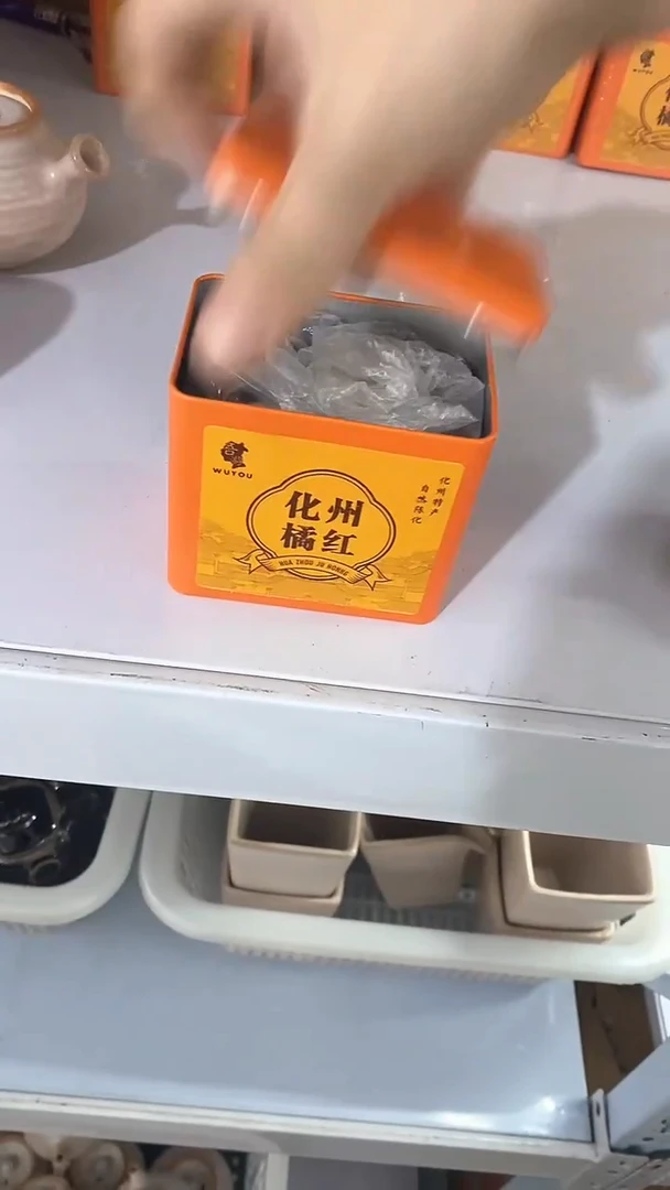 瓷片陶瓷茶具茶器