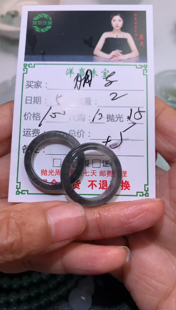 【闪购商品】定制翡翠未镶嵌戒圈